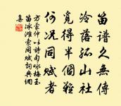 百字謠/念奴嬌原文_百字謠/念奴嬌的賞析_古詩文