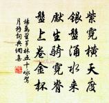 提舉京城四壁守御劉公原文_提舉京城四壁守御劉公的賞析_古詩文