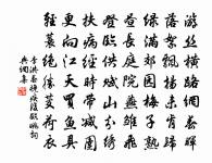 寒食風雨呈林正甫原文_寒食風雨呈林正甫的賞析_古詩文