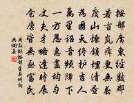 清平樂(與諸君小酌,燭下見花,戲作一首)原文_清平樂(與諸君小酌,燭下見花,戲作一首)的賞析_古詩文