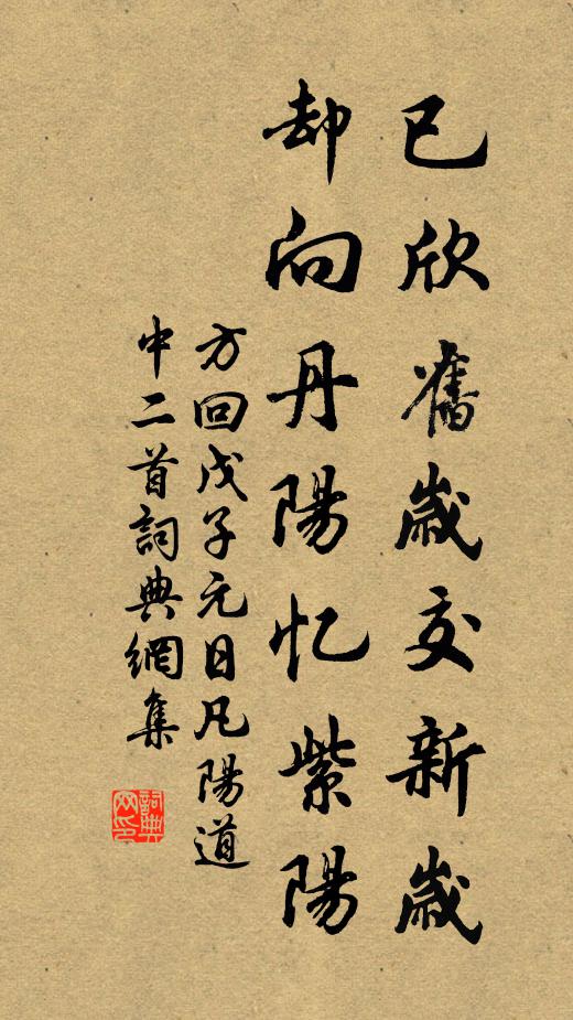 人老自多愁,水深難急流 詩詞名句