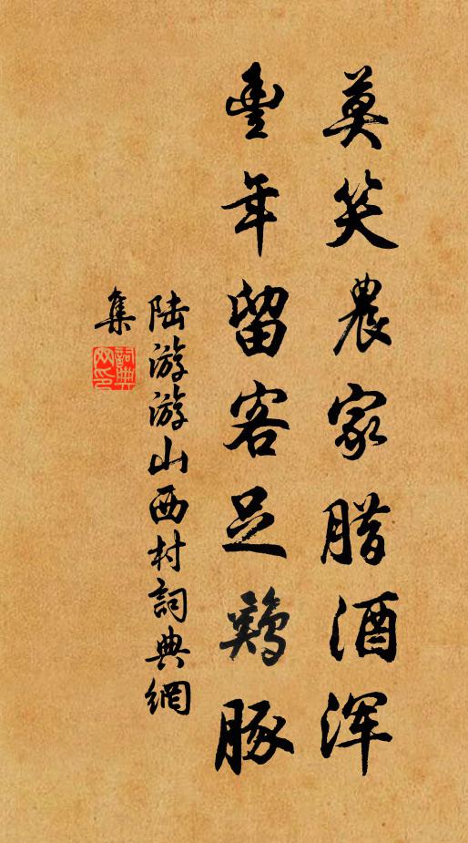 潤徹玉琴春氣弱,聲侵羅幕夜寒微 詩詞名句