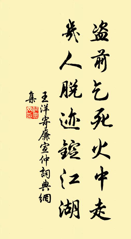 雪裡珠衣寒未動 詩詞名句