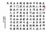 偶成原文_偶成的賞析_古詩文