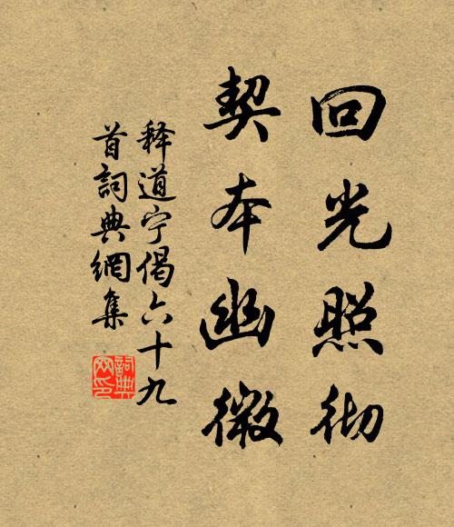 善權石狀說不盡，怪怪奇奇驚倒人 詩詞名句