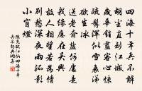 洞仙歌·泗州中秋作原文_洞仙歌·泗州中秋作的賞析_古詩文