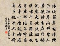 江上欲尋漁父醉，日邊時得故人書 詩詞名句
