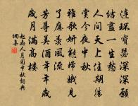 大龍湫原文_大龍湫的賞析_古詩文