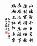 句原文_句的賞析_古詩文