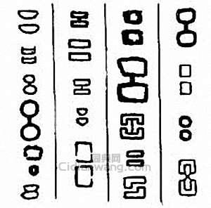 “呂”篆刻印章