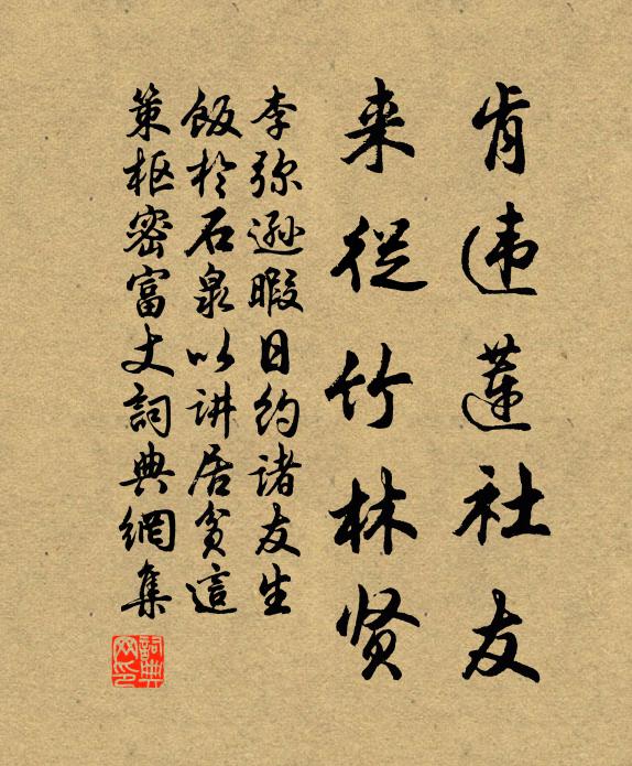 張君一葉舟，追逐任掀舞 詩詞名句