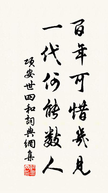 天青織未遍，風急舞難成 詩詞名句