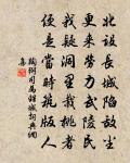 一棹碧濤春水路。過盡曉鶯啼處。 詩詞名句