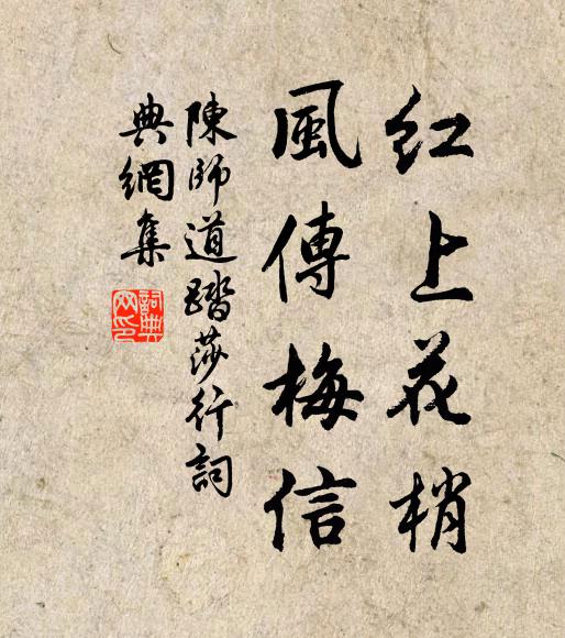 更約傅延年,一飯美無度 詩詞名句