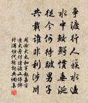 黃銖詩詞全集_黃銖古詩文大全