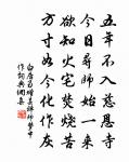 林訪詩詞全集_林訪古詩文大全