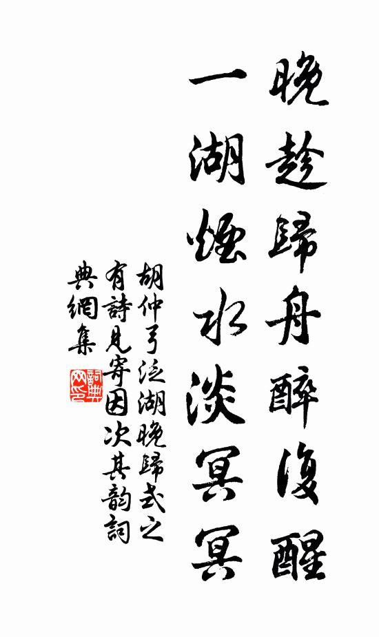 紅妝翠袖一番新，人向園林作好春 詩詞名句