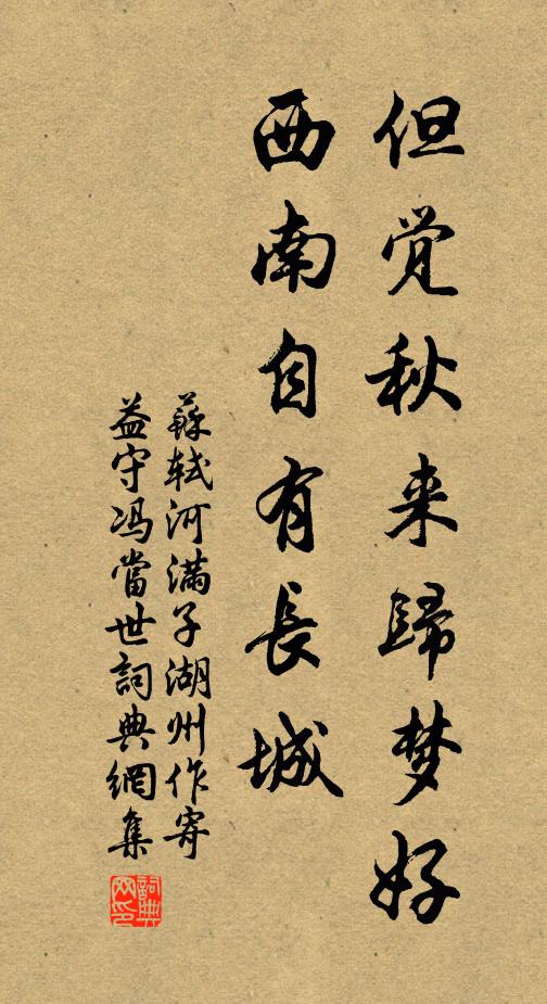 鈴語山林表，風期呼我住 詩詞名句