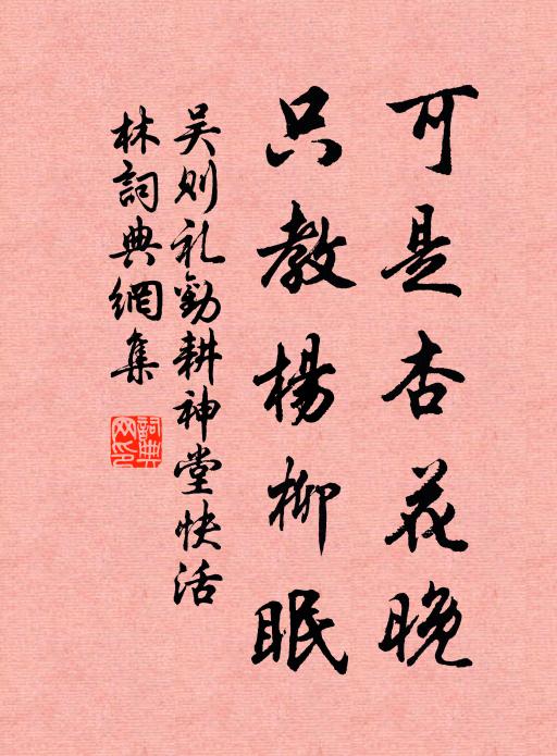 近傳王在洛,復道使歸秦 詩詞名句