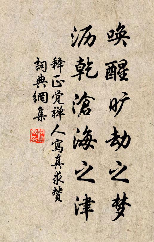 歸嶼未雲寂,還家應追尋 詩詞名句