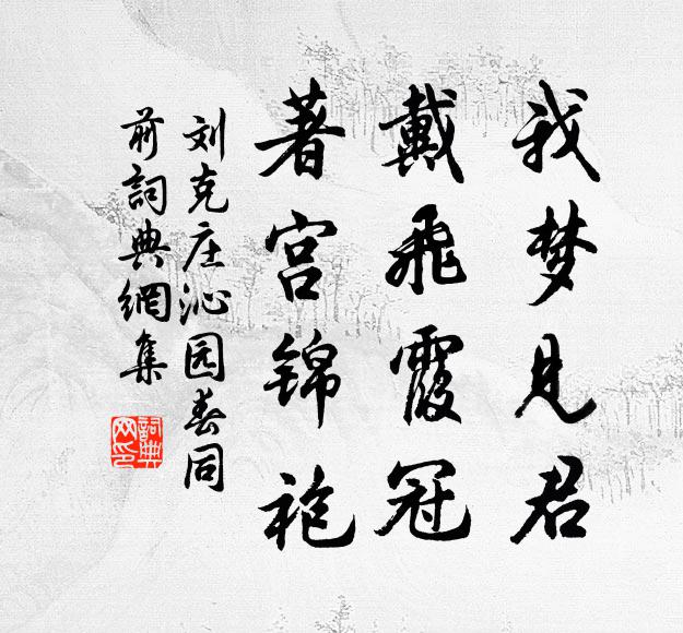 溟幸含一氣，瞬息閱千變 詩詞名句