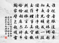 水龍吟原文_水龍吟的賞析_古詩文