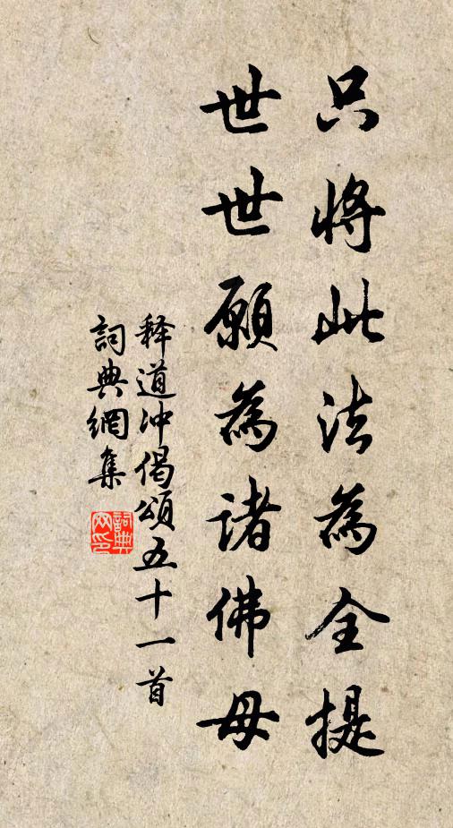 留府櫜鞬分騎引,都門圭組斗班辭 詩詞名句