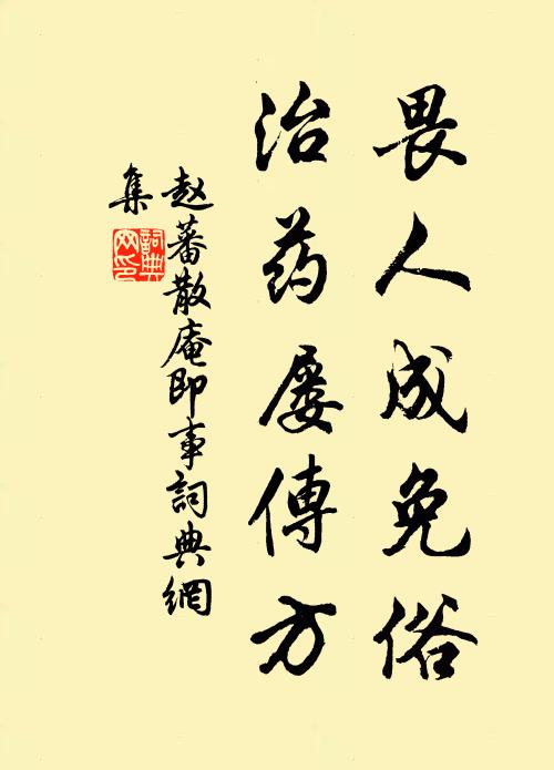 紅杏初開第一枝 詩詞名句