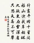 馬大同詩詞全集_馬大同古詩文大全