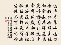 送文政禪者原文_送文政禪者的賞析_古詩文