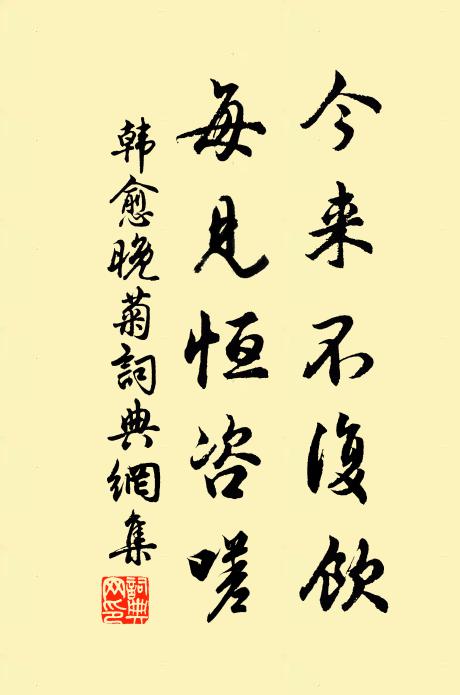 城頭烏,朝朝飲水鴛鴦湖 詩詞名句