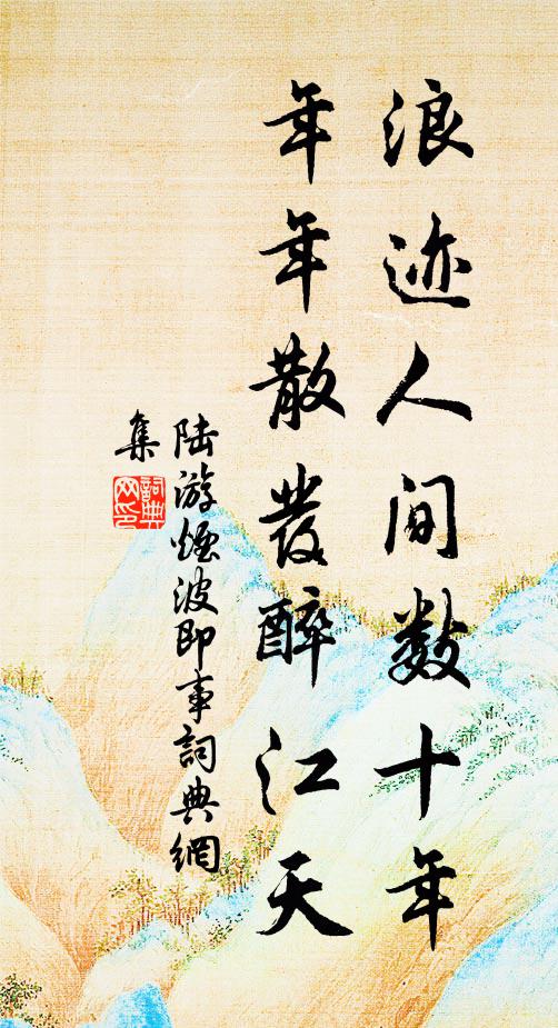 細乾柔條才數尺,千尋起自微因 詩詞名句