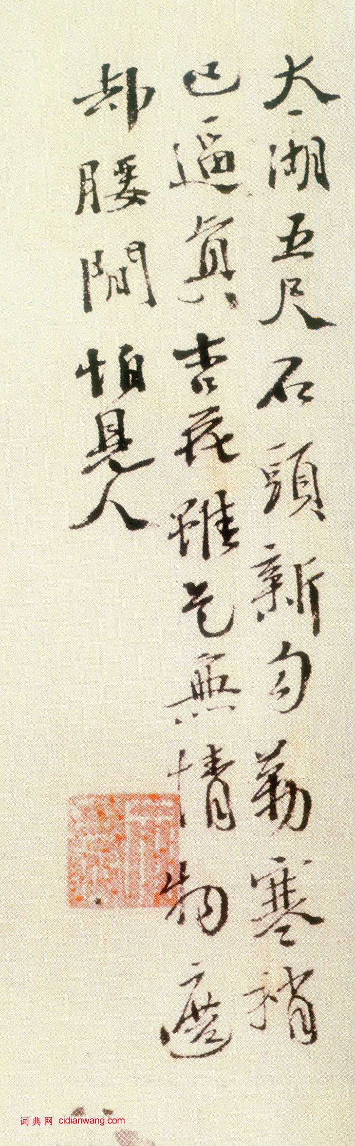 徐渭行書題《墨筆花卉冊》