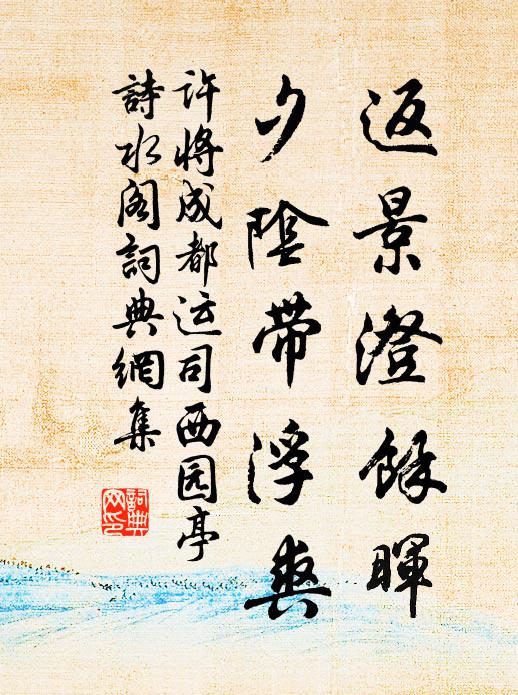 五夜鐘聲上直時,焚香重熨早朝衣 詩詞名句