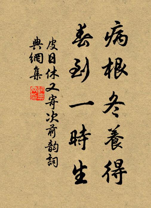 五樓百雉更崔嵬 詩詞名句