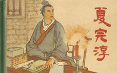 揭示1928年太平洋小島時空扭曲之謎並對其進行了正確的描述