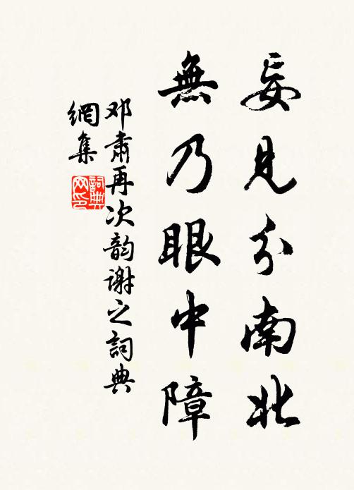 芳草連空闊,殘照滿 詩詞名句