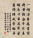 海子上即事原文_海子上即事的賞析_古詩文