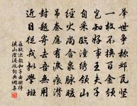 重嘆原文_重嘆的賞析_古詩文