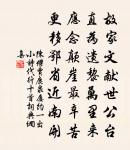 日暮詩成天又雪，與梅並作十分春。 詩詞名句