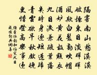 除草原文_除草的賞析_古詩文