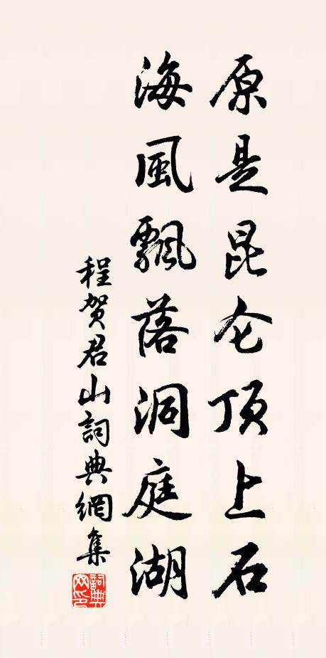 河汾一書生,自謂聖復起 詩詞名句