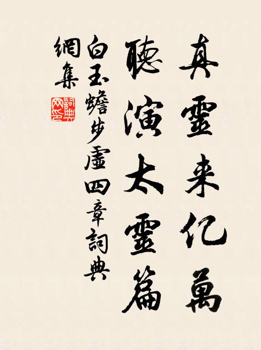 逢著平樂兒,論交鞍馬前 詩詞名句