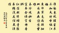 水調歌頭(送楊廷秀赴國子博士用廷秀韻)原文_水調歌頭(送楊廷秀赴國子博士用廷秀韻)的賞析_古詩文