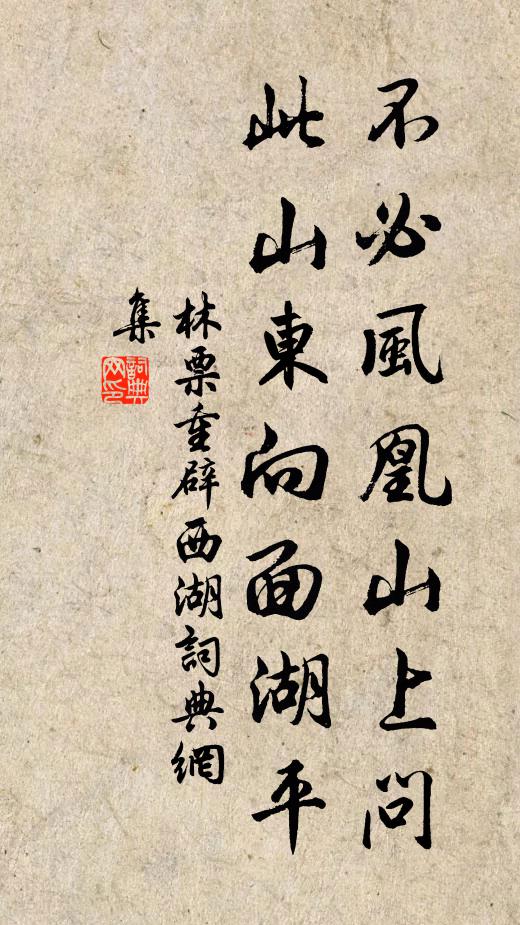 移床避日依松竹，解帶當風掛薜蘿 詩詞名句