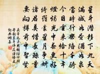 孫氏詩詞全集_孫氏古詩文大全