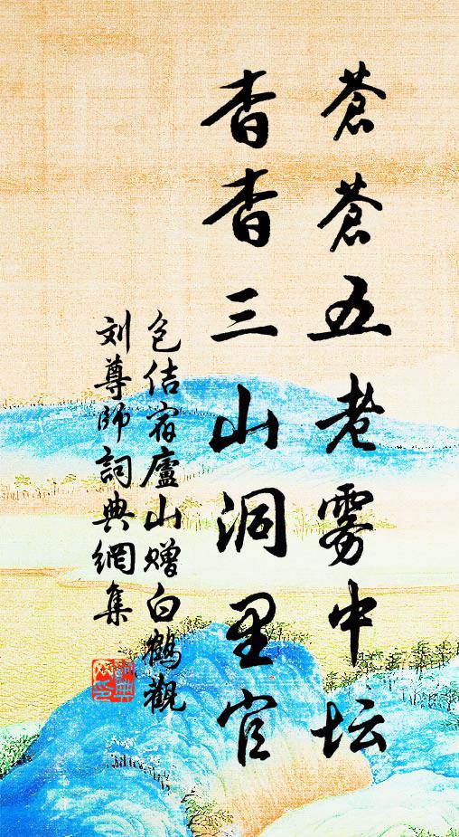 拂牆濃杏燕支濕 詩詞名句