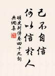 此去與師誰共到,一船明月一帆風。 詩詞名句