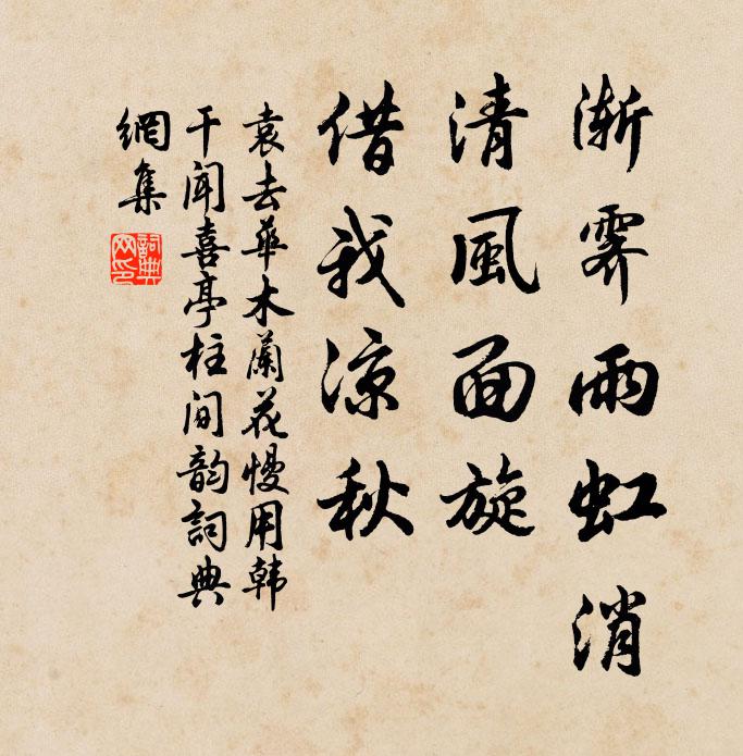 明朝問紙價,都下已爭偉 詩詞名句