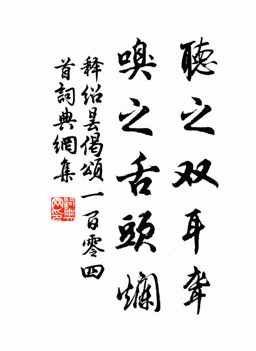 卑官安得金貂換,尚有杖頭三百銅 詩詞名句